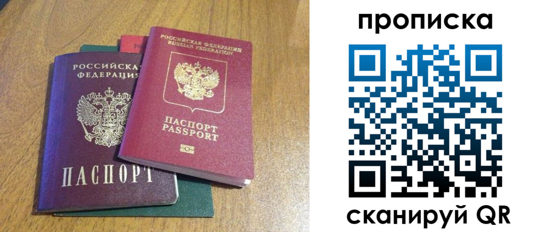 регистрация в Сорочинске