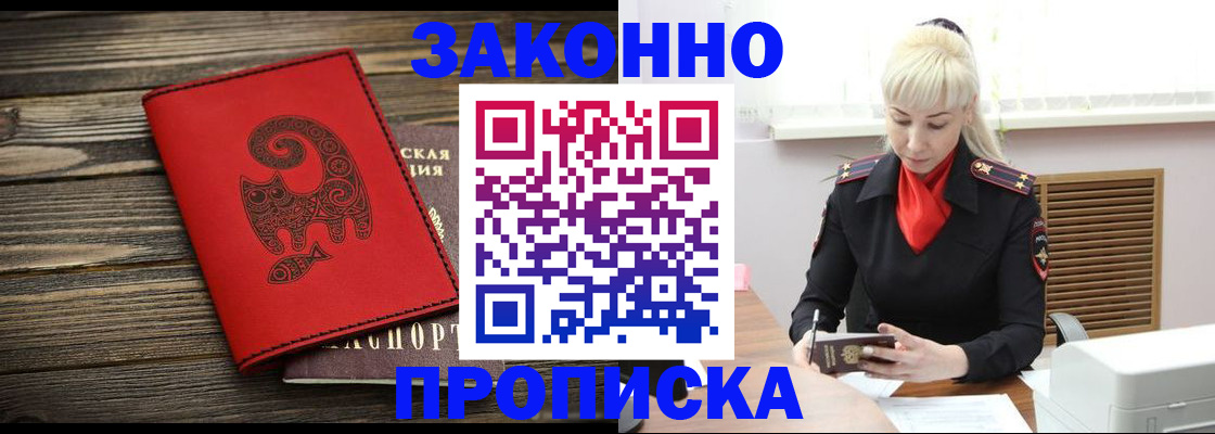 регистрация для школы в Сорочинске